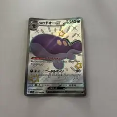 ポケモンカード　パルデア　ドオー　exのサムネイル