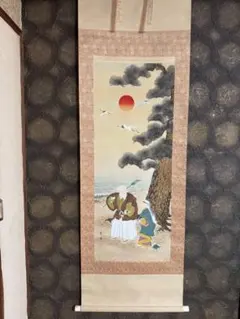 掛け軸 高砂図 松竹梅鶴亀 秋湖 落款あり 縁起物 開運 長寿 中山秋湖