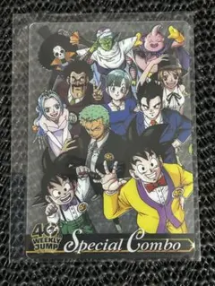 ドラゴンボール×ワンピース ジャンプ40周年 森永ウエハースカード ナミ