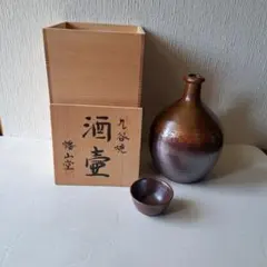 備前焼 徳利 酒器 花入れ 共箱付き - メルカリ