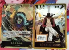 【蒼海の七傑】クロコダイル SEC パラレル ミホーク 金ドンカード OP-14