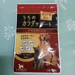 2026年最新】うちのカラダサポート 犬の人気アイテム - メルカリ