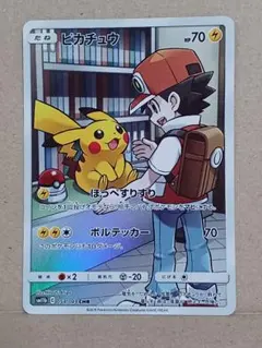 shinnosuke様 リクエスト 2点 まとめ商品