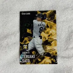 阪神タイガース 佐藤選手サイン入りキャップ Amazon.co.jp: 阪神タイガース A.R.E 佐藤輝明選手 直筆サイン