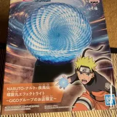 2025年最新】螺旋丸の人気アイテム - メルカリ