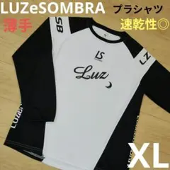 2026年最新】ルースイソンブラ luzesombra xlの人気アイテム - メルカリ