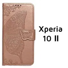 Xperia 10 Ⅱ パールピンク バタフライ 型押し 蝶 手帳ケース