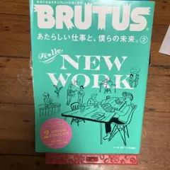brutus