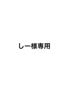 アリス 刺繍バッジ しー様専用