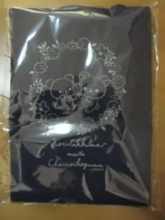 キャンバスジップトートバッグ（コリラックマ&チャイロイコグマ）