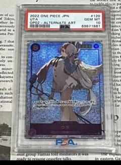 PSA10 ウタ SEC-P [OP02-120] ブースターパック頂上決戦のサムネイル