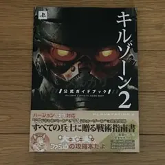 2026年最新】コミックスゾーン ソフトの人気アイテム - メルカリ