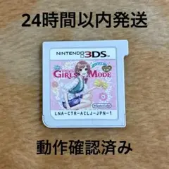 ヨクバリ宣言