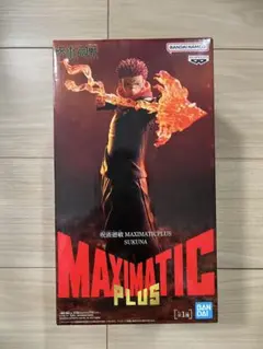 呪術廻戦MAXIMATIC PLUS Sukuna宿儺 フィギュア