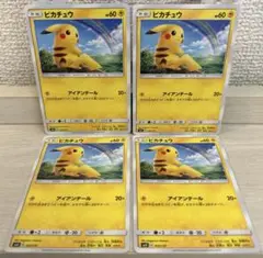 8403 ポケモンカード ピカチュウ アイアンテール 4枚