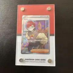 2026年最新】ポケモンカードsrボタンの人気アイテム - メルカリ