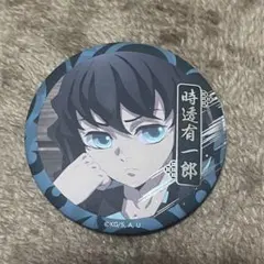 2025年最新】鬼滅の刃 缶バッジ 時透 無一郎の人気アイテム