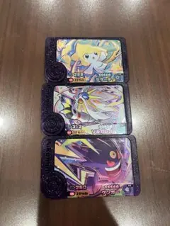 ポケモン　フレンダピック　3枚セット