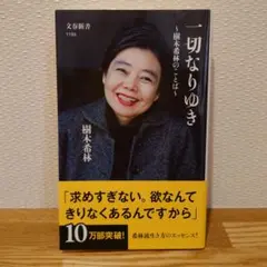 Item thumbnail for item 0d35310f-723c-4571-8849-c9019006aa73