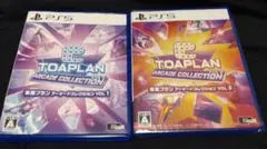 特典付 PS5 東亜プランアーケードコレクション VOL.1&VOL.2