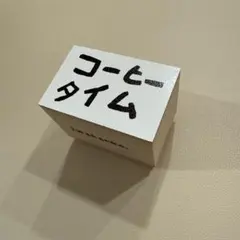 iwahanko. コーヒータイム スタンプ はんこ