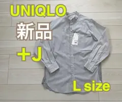 【新品タグ付き】ユニクロ ＋J メンズ シャツ ストライプ グレー