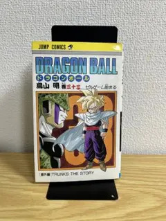 初版】 DRAGON BALL 30巻 - メルカリ