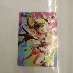 No.5121 クロススターズ never fall srp