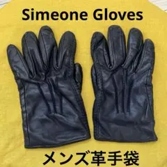 【Simeone Gloves（シメオーネグローブス）】 メンズ革手袋