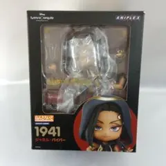 2026年最新】ジャミル ねんどろいどの人気アイテム - メルカリ