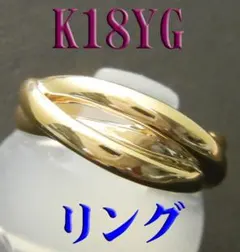 極美品】18金 デザインリング 16.5号 4.25g 研磨済み - メルカリ