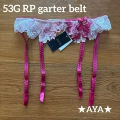 サルート 新品 56 RP ローズピンク ガーターベルト タグ付き - メルカリ