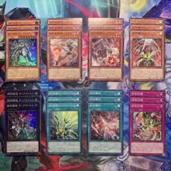 【ドゥームズ】デッキパーツ