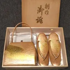 高級和装用バッグと草履のセット ゴールド系