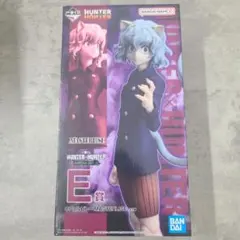 HUNTER×HUNTER　一番くじ　E賞　ネフェルピトー