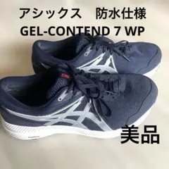 asics GEL-CONTEND 7 WP EXTRA WIDE 27.5cm