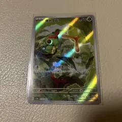 お値下げ！ポケモンカード　キャタピー