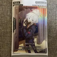 ガンダムカードゲーム ジークアクス EXリソース ドゥー・ムラサメ