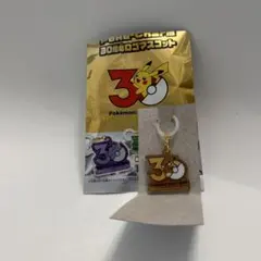 ポケモン POKE-CHARM 30周年ロゴマスコット デデンネ