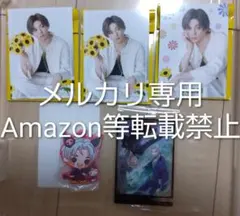 FANTASTICS 八木勇征セット