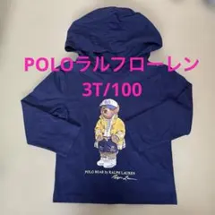 POLOラルフローレン ポロベア　フード付きロングTシャツ　3T/100