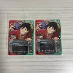 ワンピースカード モンキー・D・ルフィ 一番くじ プロモ　未開封