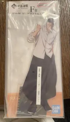 呪術廻戦　夏油傑アクリルスタンド