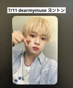 【TIOT】イェチャン ヨントン特典トレカ dearmymuse