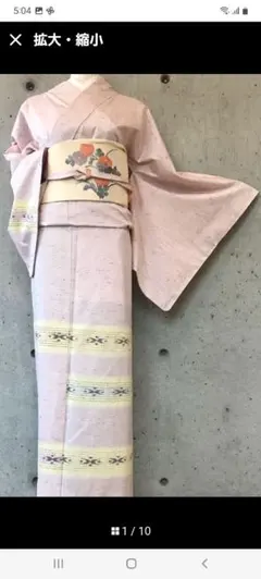 ○片貝木綿 キモノバイナデシコ - メルカリ