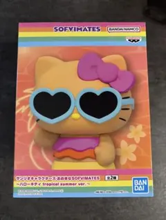 新品〙おおきなSOFVIMATES〜ハローキティ トロピカルサマーver.〜A