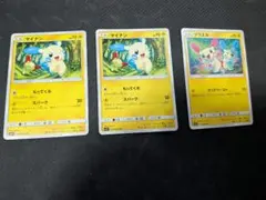 Item thumbnail for item a1a8b5e9-e9a1-48b8-9ff7-350c8b856a20