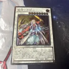ベルセルクTCG 落石からの救助 ベルセルク TCG アンコモン 第1弾 151 落石からの救助 - メルカリ