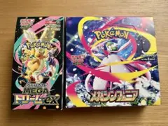 ポケモンカードゲーム MEGA ドリームex メガシンフォニア各1box