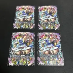 ティンパニ＝シンバリー　４枚